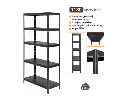 1180.png Μεταλλική ραφιέρα με Μεταλλικά Ράφια DRUMY 180x90x40, 5x130 kg κωδ. 1180 - Image 1