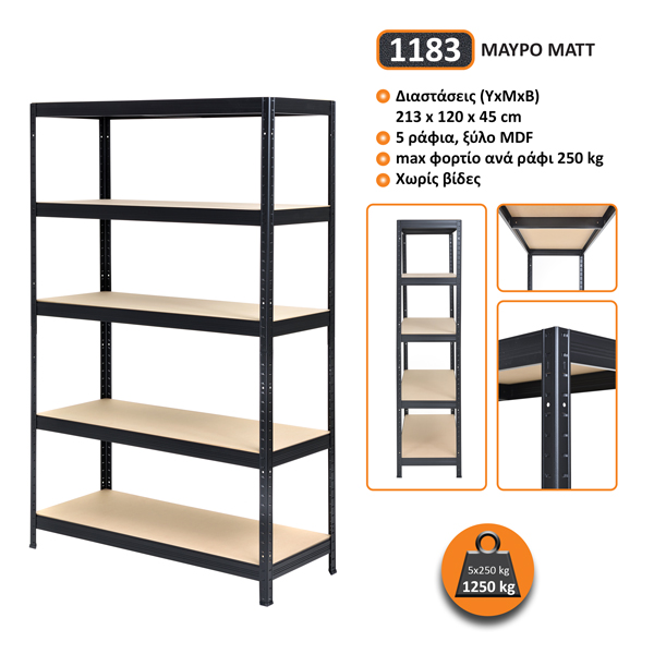 1183-C.jpg Μεταλλική Ραφιέρα με ξύλο MDF Futur plus διαστάσεων 213x120x45cm, 5x250kg κωδ. 1183 - Image 1