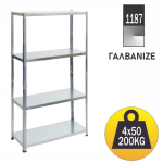 Μεταλλική ραφιέρα Pixy διαστάσεων 150х75х30cm, 4x50kg πρόταση 3 τεμ. συνολικών διαστάσεων 150x225x30cm 1187-3-1 - Image 2