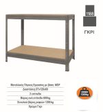 Μεταλλικός Πάγκος Εργασίας με ράφια  Νοβοπάν διαστάσεων 87x120x60cm, 2x600kg κωδ. 1188