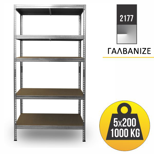 2177_ΓΑΛΒΑΝΙΖΕ.jpg Μεταλλική ραφιέρα Dexion με ξύλo MDF Futur διαστάσεων 180x90x40cm, 5x200kg κωδ. 2177 - Image 1