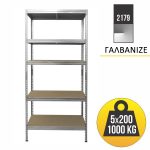 Μεταλλική ραφιέρα με ξύλο MDF Futur διαστάσεων 180x90x45cm, 5x200kg κωδ. 2179 - Image 2