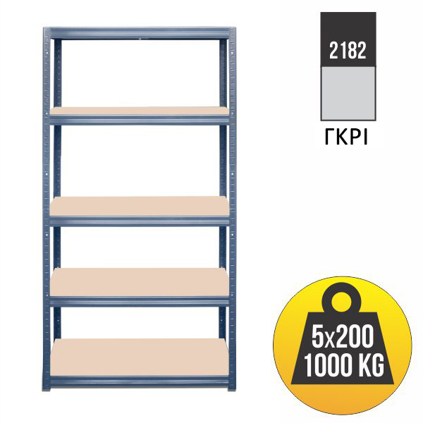 2182_ΓΚΡΙ.jpg Μεταλλική ραφιέρα με ξύλο MDF Futur διαστάσεων 180x90x40cm, 5x200kg κωδ. 2182 - Image 1
