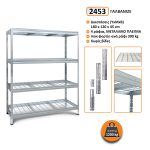 Μεταλλική ραφιέρα WIRE RIVET 180x120x45cm, 4x300kg Κωδικός 2453