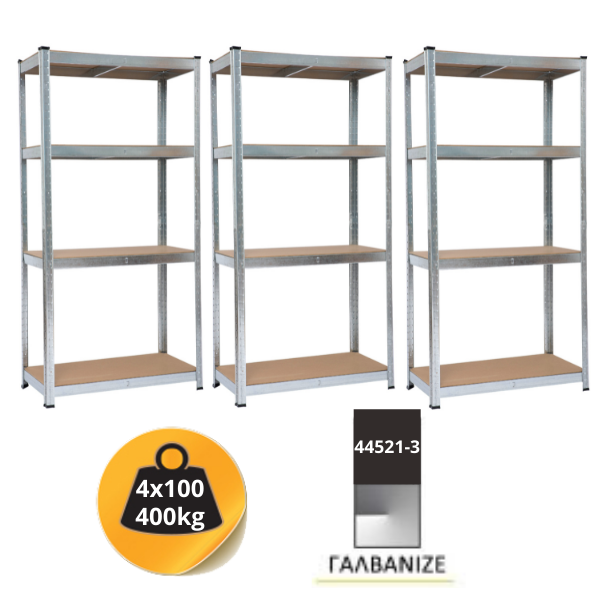 4x100-400kg.png Μεταλλική ραφιέρα με ξύλο MDF διαστάσεων 172х75х30cm, 4x100kg πρόταση 3 τεμ. συνολικών διαστάσεων 172x225x30cm ΚΩΔ. 44521-3-1 - Image 1