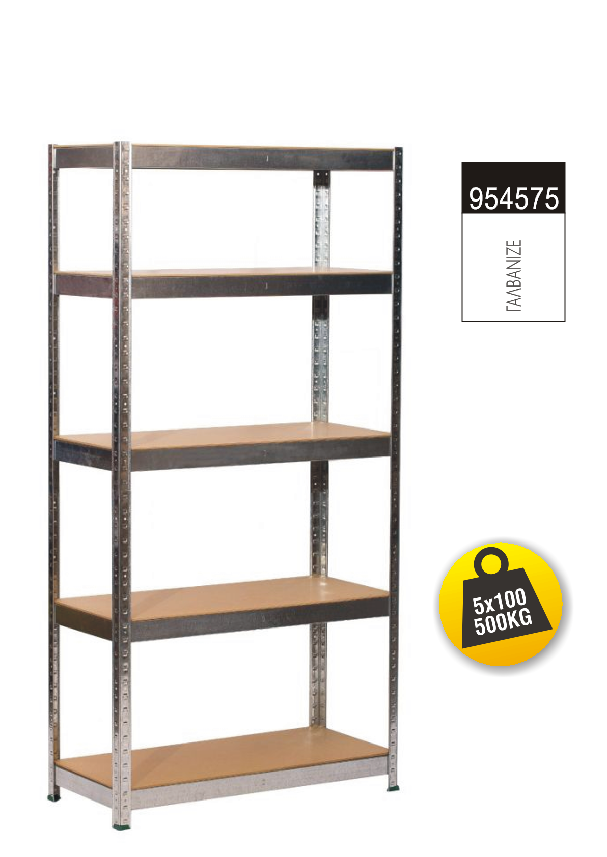 954575_kartela_A4.png Μεταλλική ραφιέρα με ξύλο MDF διαστάσεων 180х75х40cm, 5x100kg κωδ .954575 - Image 1