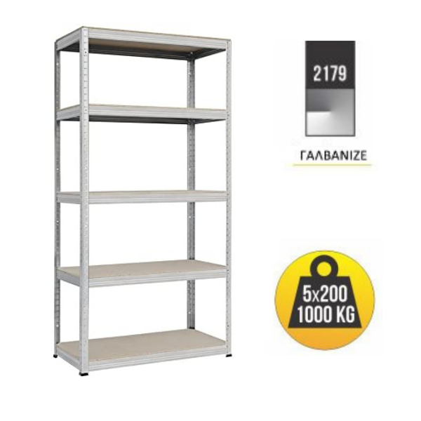 Nenaslovljeni-dizajn-8.png Μεταλλική ραφιέρα με ξύλο MDF Futur διαστάσεων 180x90x45cm, 5x200kg κωδ. 2179 - Image 1