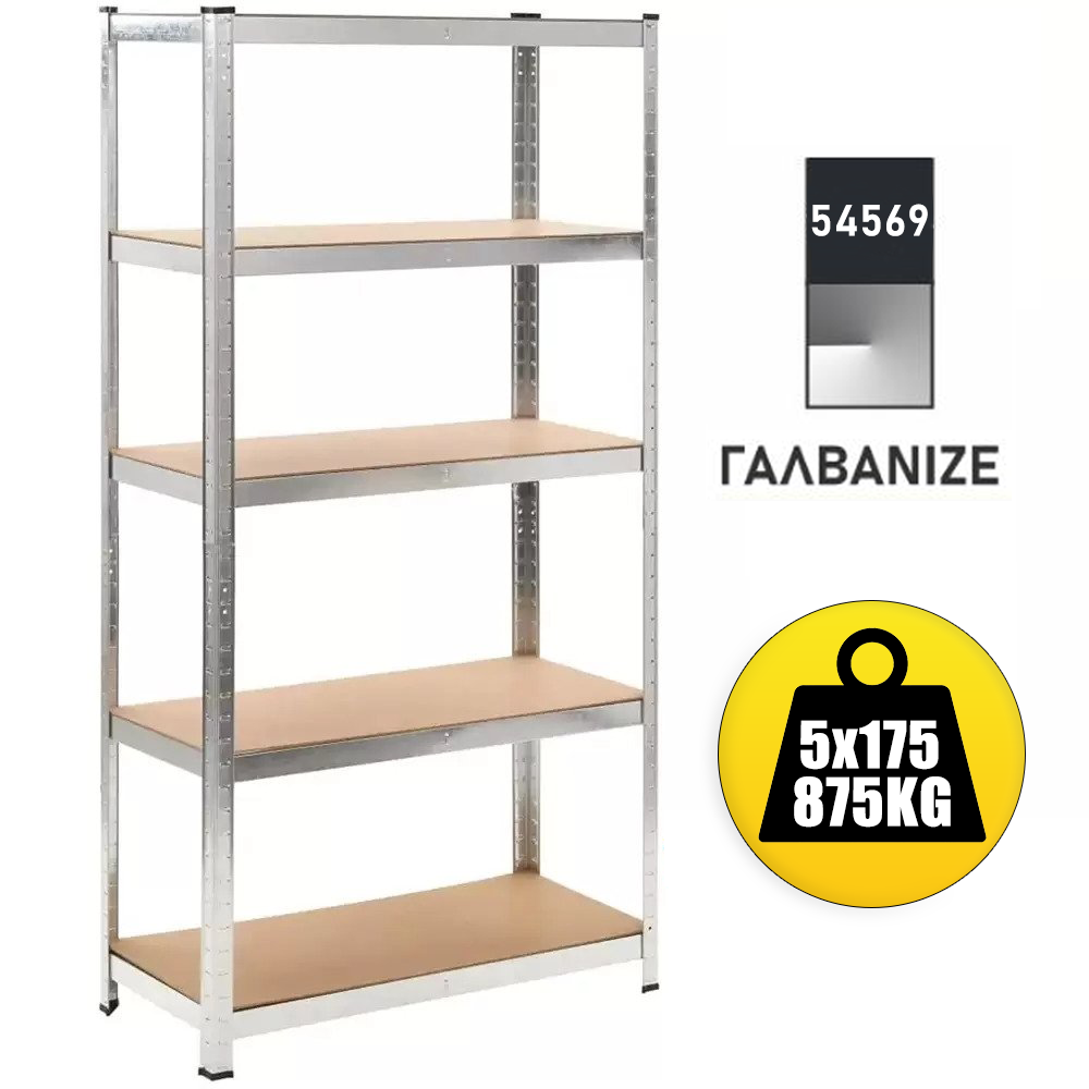 ΦΩΤΟ-54569_.png Μεταλλική ραφιέρα με ξύλο MDF διαστάσεων 180х120х50cm, 5x175kg κωδ .54569 - Image 1